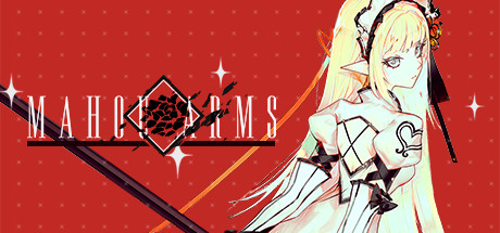 魔法武装/Mahou Arms封面