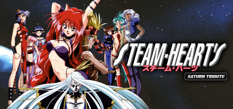 STEAM-HEART'S Saturn Tribute封面