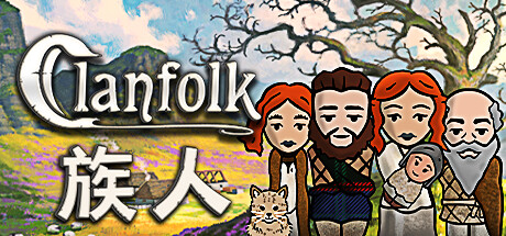 族人 Clanfolk封面