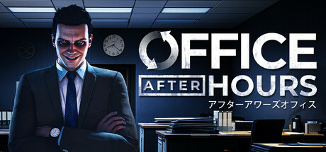 下班后的办公室/Office After Hours封面