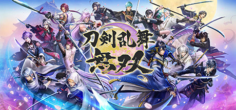 刀剑乱舞无双封面