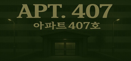 407号公寓/APT. 407封面