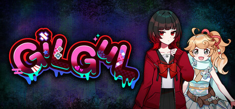 轮回 GiLGuL封面