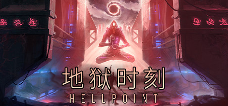 地狱点/Hellpoint封面