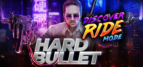 硬核子弹/HARD BULLET封面