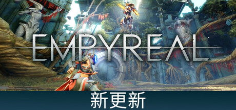 至高天封面