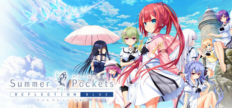 夏日口袋REFLECTION BLUE/Summer Pockets REFLECTION BLUE封面