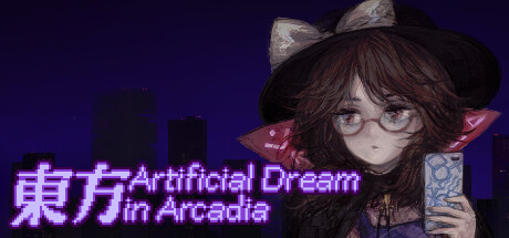 东方人造梦在阿卡迪亚/Touhou Artificial Dream in Arcadia封面