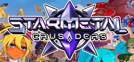 星尘十字军/Starmetal Crusaders封面