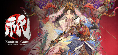 Kunitsu-Gami: Path of the Goddess封面