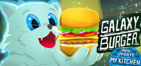 银河汉堡/Galaxy Burger封面
