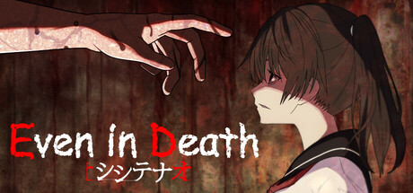宍户直-即使死亡-/シシテナオ-Even in Death-封面