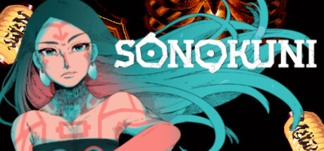 彼之国/SONOKUNI封面