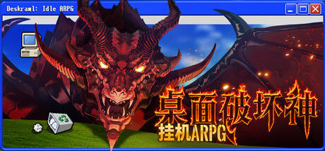 桌面破坏神:挂机ARPG封面
