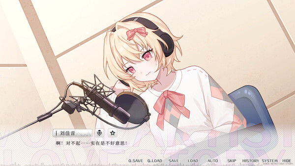 声韵之恋封面