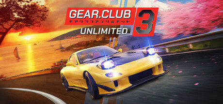 齿轮俱乐部：无限3/Gear.Club Unlimited 3