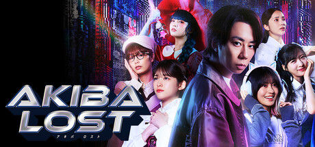 AKIBA LOST (秋叶原迷踪)封面