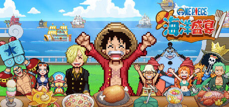 ONE PIECE 海洋盛宴封面