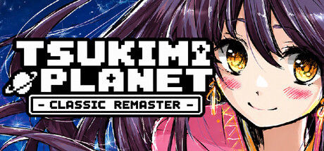 TSUKIMI PLANET -经典重制版-封面