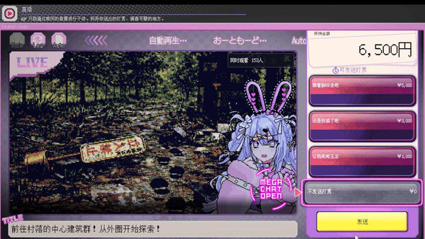 我推的祭品封面