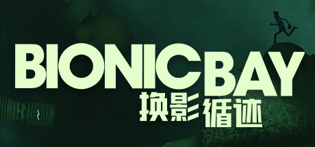 Bionic Bay: 换影循迹封面