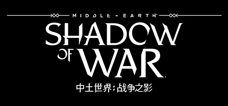 中土世界™ : 战争之影™/Middle-earth™: Shadow of War™封面