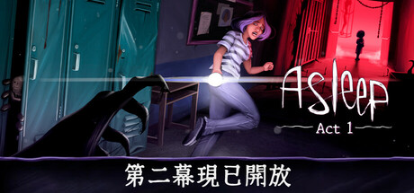 Asleep 沉睡封面