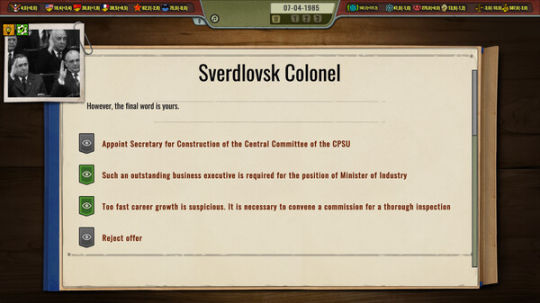 Crisis in the Kremlin: The Cold War游戏截图 5